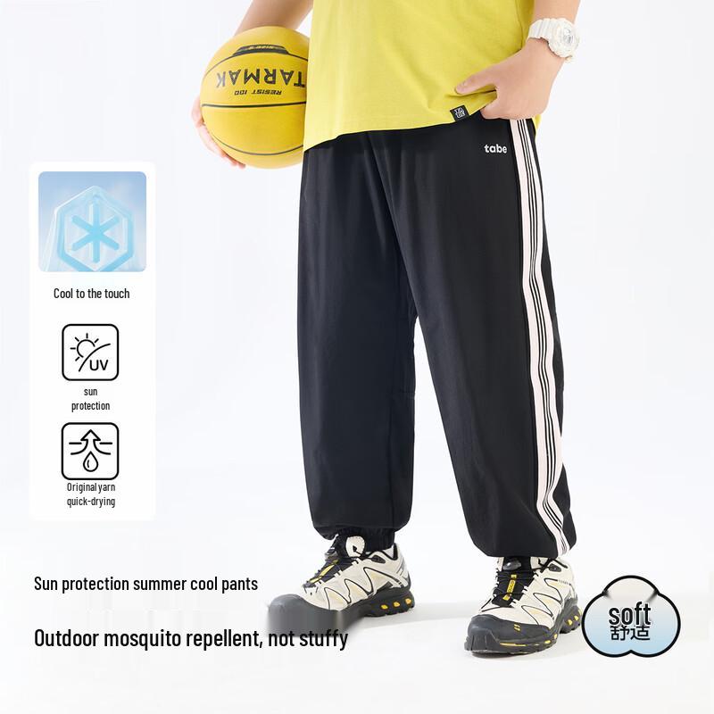 Boys  Plus-Size Cool-Touch Mosquito Repellent Long Pants 160