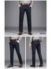 Men's Plus Size Casual Autumn/Winter Slim Fit Trousers