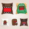 DDOMO KUN Cartoon Kissenbezug Für 45x45cm55x55cm30x30cm Für Heim-Schlafzimmer-Dekoration Und Schutz