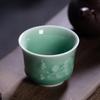 100ml Longquan Celadon Nine Peach Teacup Handmade Tea Bowl Tea Cup Set Tea-tasting Fragrance Cup Jianzhan Master Cups Drinkware