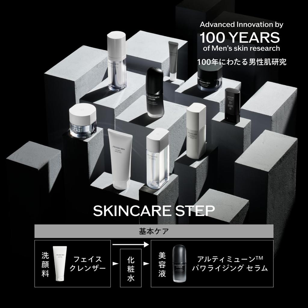 SHISEIDO MEN Face Cleanser for Citrus Woody 130g Men, Scent,