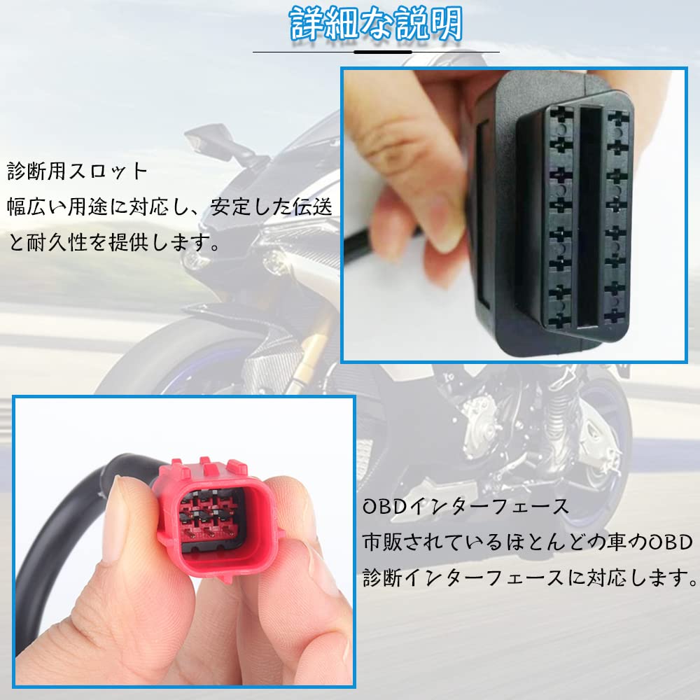 OBD Cable Connector Adapter Set of 1 6 Pin OBD