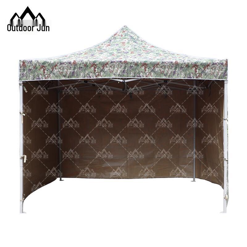 Outdoor Folding Canopy Tent with Side Walls