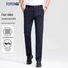 ROMON Men's Gedi Textured High Elastic Suit Pants