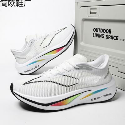 Feidian planche carbone ultra-légère étudiant collège chaussures de course homme respirant professionnel course absorption des chocs enfant plus âgé