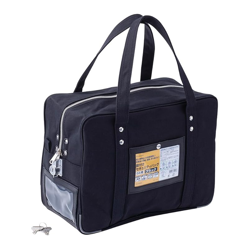 

Сумка Hisago Security с замком для B4 черная BGK05