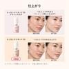 Maquillage Foundation Essence Liquid EX Ochre 20 24mL + Small Makeup Base (8mL) SPF50+ Liquid Foundation 2025 Model Pore Coverage, Glow, Transparency