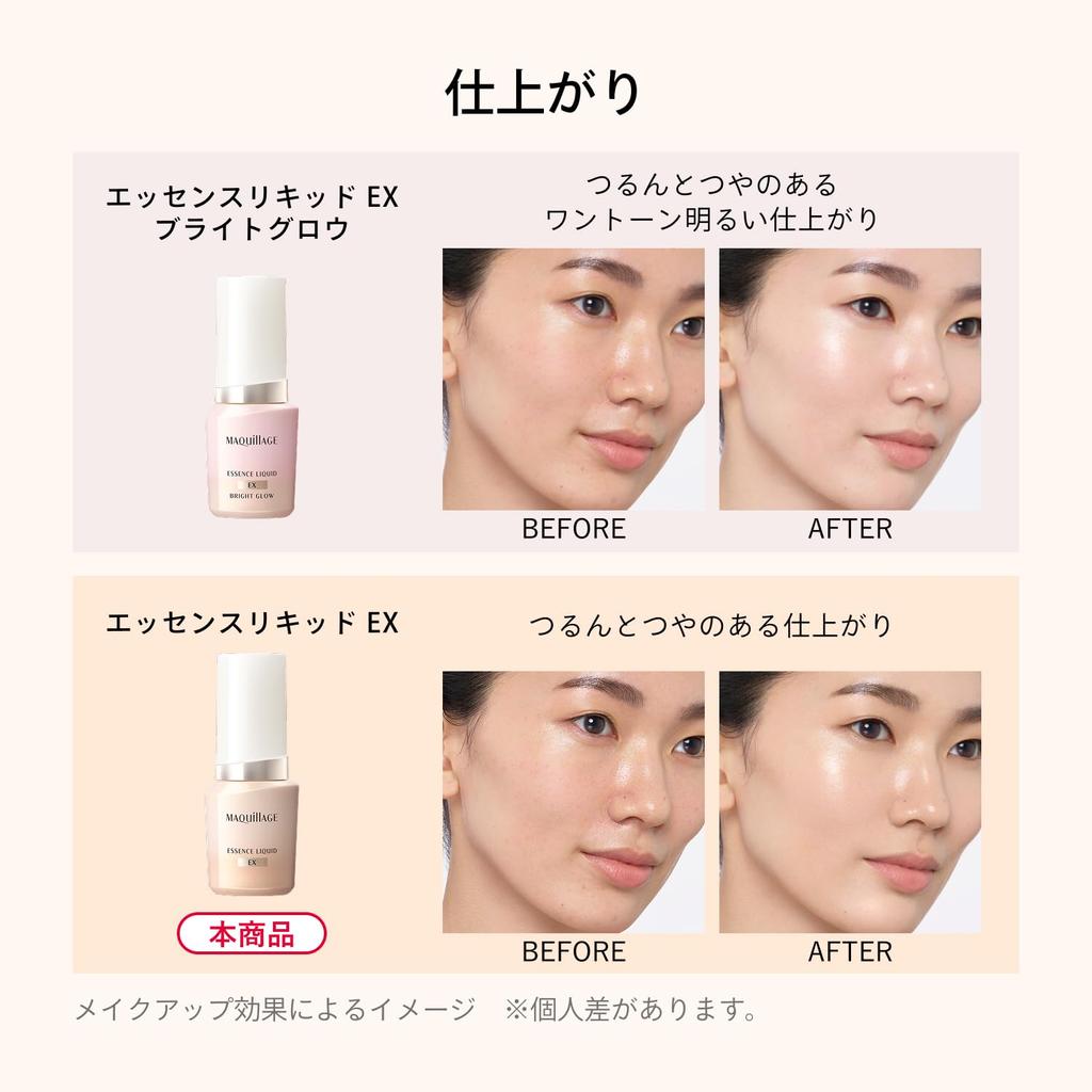 Maquillage Foundation Essence Liquid EX Ochre 20 24mL + Small Makeup Base (8mL) SPF50+ Liquid Foundation 2025 Model Pore Coverage, Glow, Transparency