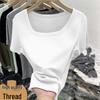 Summer Square Neck Ribbed Soft Short Sleeve Top - Women's Solid Color Simple Style