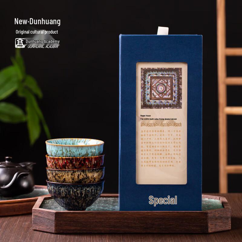 Dunhuang Academy Jingse Ningcheng Ceramic Tea Cup Gift Set