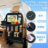 Car Seat Back Car Storage Rear Large with Tablet Holder and 11 1 Set Pocket, Box, Seat, Waterproof, Stain-Resistant, Foldable, Compact, Capacity,