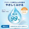 LEC Anpanman Pure Water Baby Thick Sheets Sheets X 3 Made In Contains 3 Types of Peach Extract 99% Wipes, Bumpy, (60 Packs), Japan, Hypoallergenic,