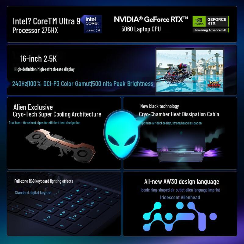 Dell Alienware Starship 16X 16-inch Gaming Laptop (CN version) 16-inch