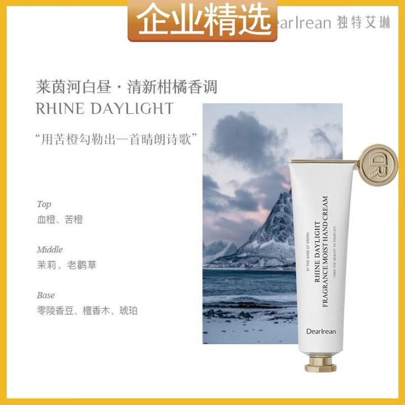 Aileen Ароматный крем для рук