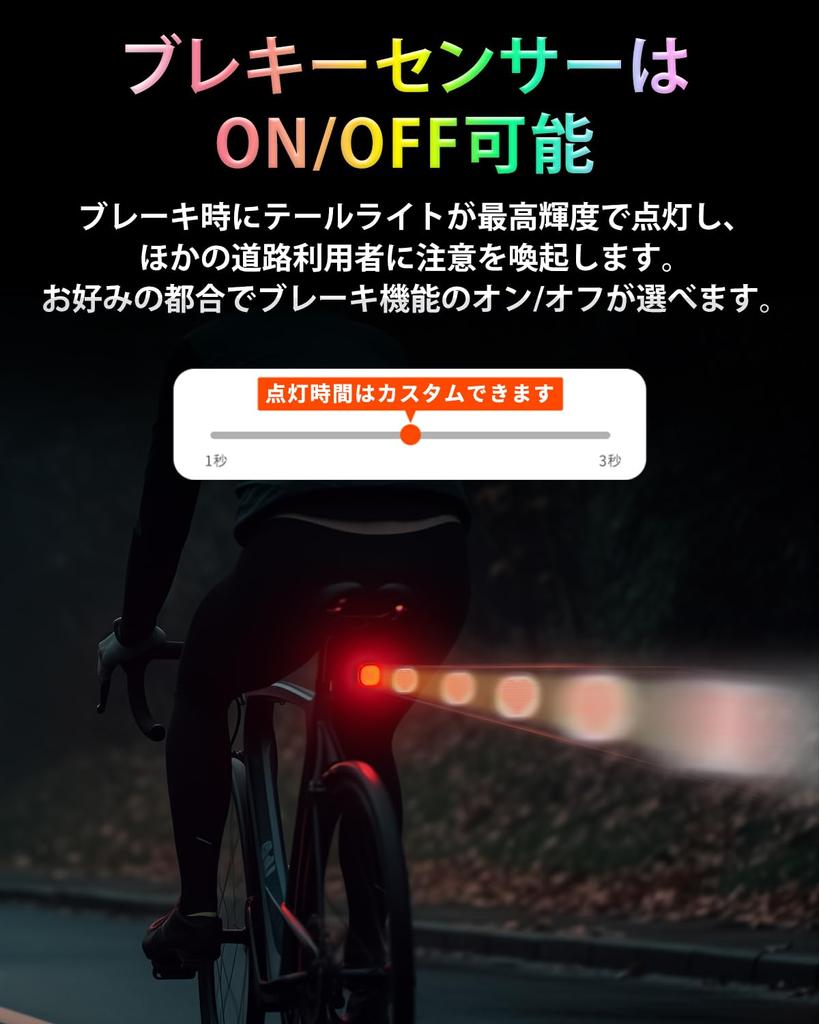 TL08 Bicycle Tail Light Emoji Automatic Lighting Road Bike Rear Light Team Sync Function Brake Lamp Taillight Bicycle Rechargeable Road Bike Rear