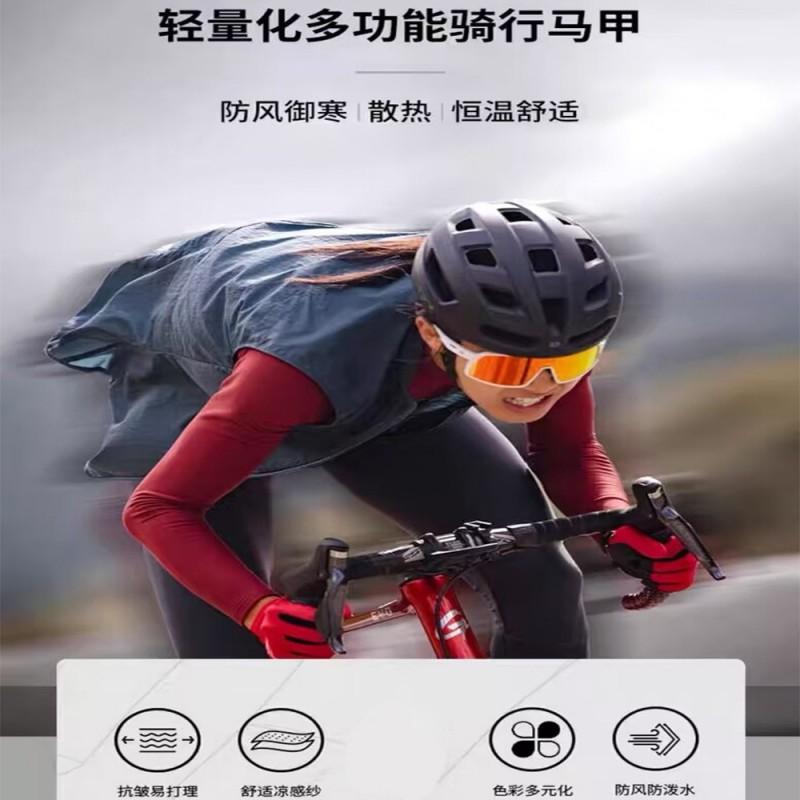 Men Women Cycling Vest Windproof Breathable Quick Dry Sleeveless Bike Jersey Mountain Road Riding