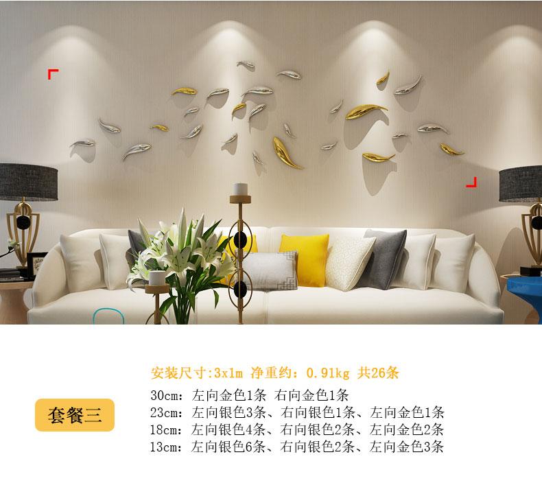 Creative 3D Wall Decorations Fish Living Room TV Background Wall Sofa Pendant Senior Wall Decoration Fish Home Decorations