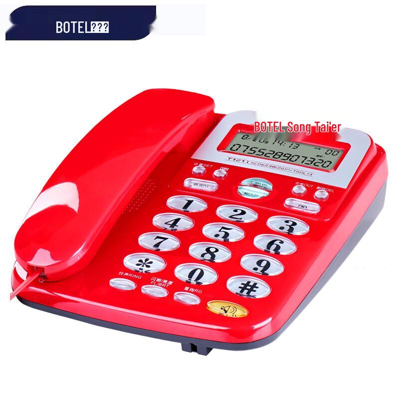 BaoTaiEr T121 Corded Landline Phone