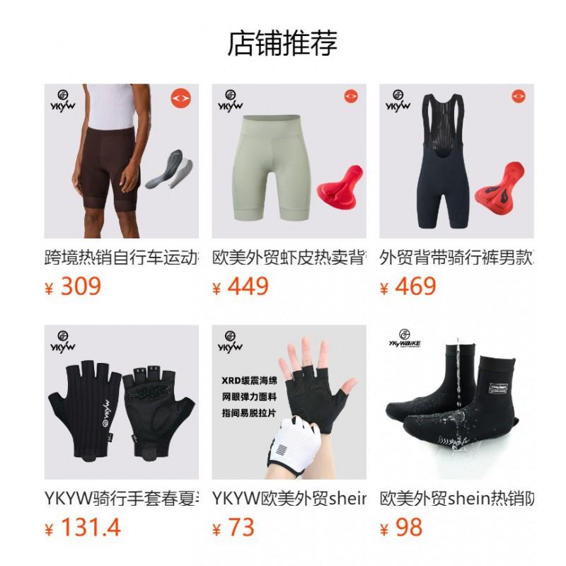 Mens Quick-Dry Cycling Jersey Breathable Moisture-Wicking Short Sleeve Base Layer Sport Top