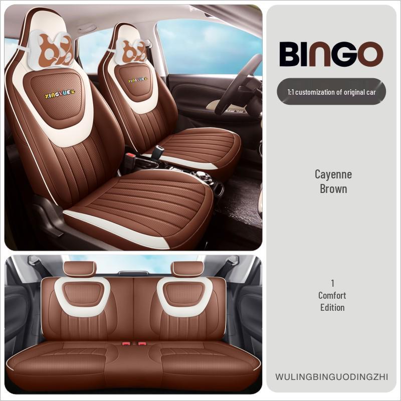Wuling Bingo All-Season Leather Car Seat Cover - Universal Fit, Full Surround Design