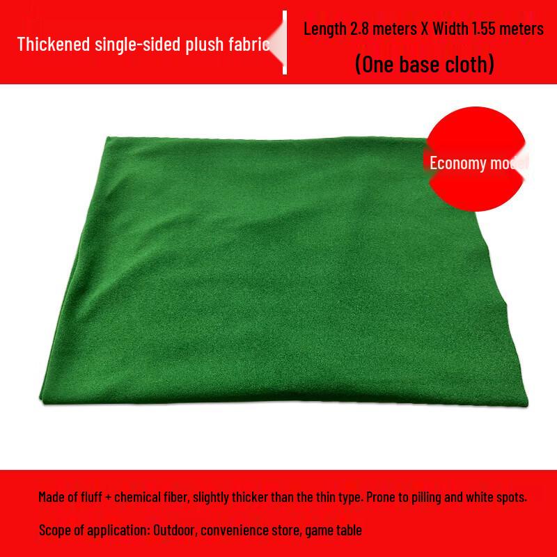 Zhan Yu Chinese 8-Ball Billiard Table Cloth (Green, 2.8x1.55m)