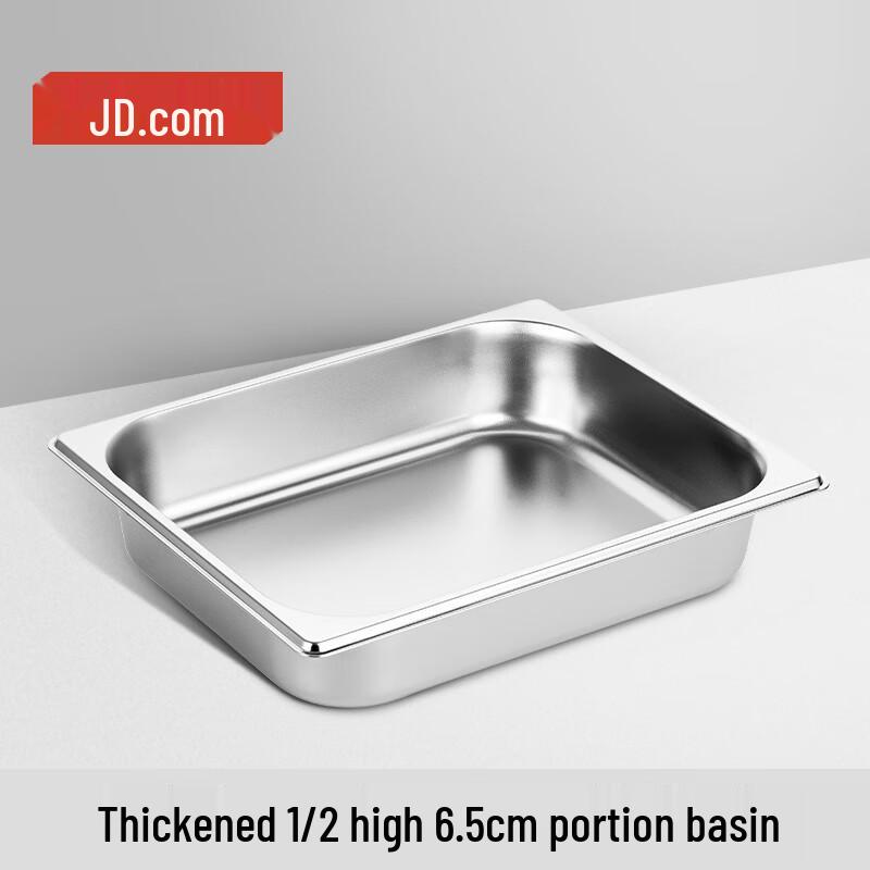 

JZAO Stainless Steel GN Food Pan H65mm