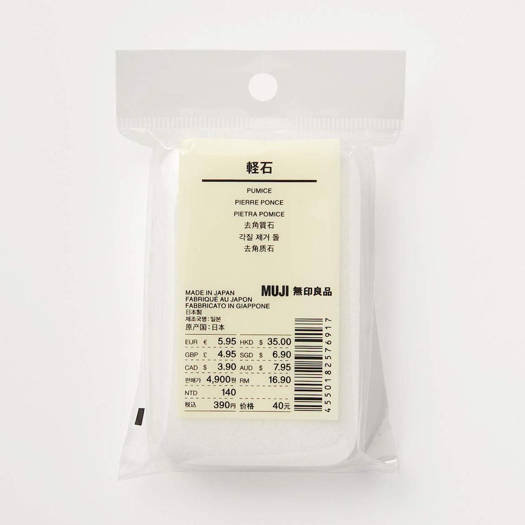 Piedra pómez MUJI OEA17A0S