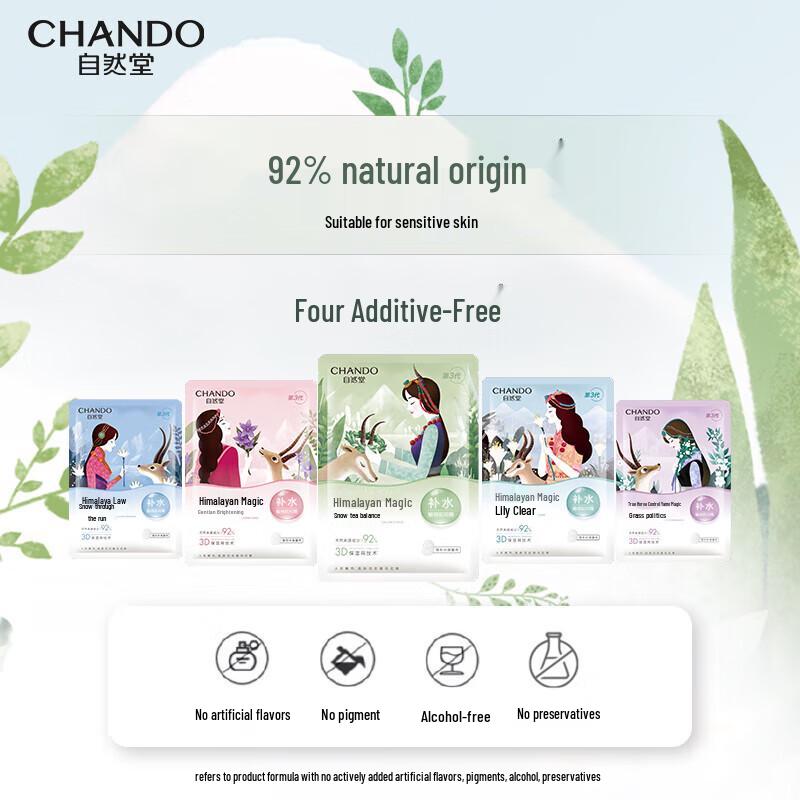 CHANDO Himalayan Snow Tea Balancing Hydrating Mask (5-Pack)