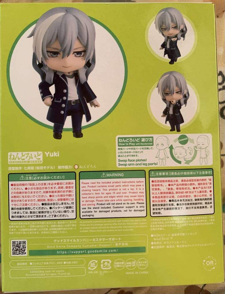 [USED] IDOLiSH7 Nendoroid 1000 Animate Bonus Resale
