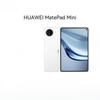 Huawei MatePad Mini 8.8-inch OLED Cellular Tablet (CN Version)