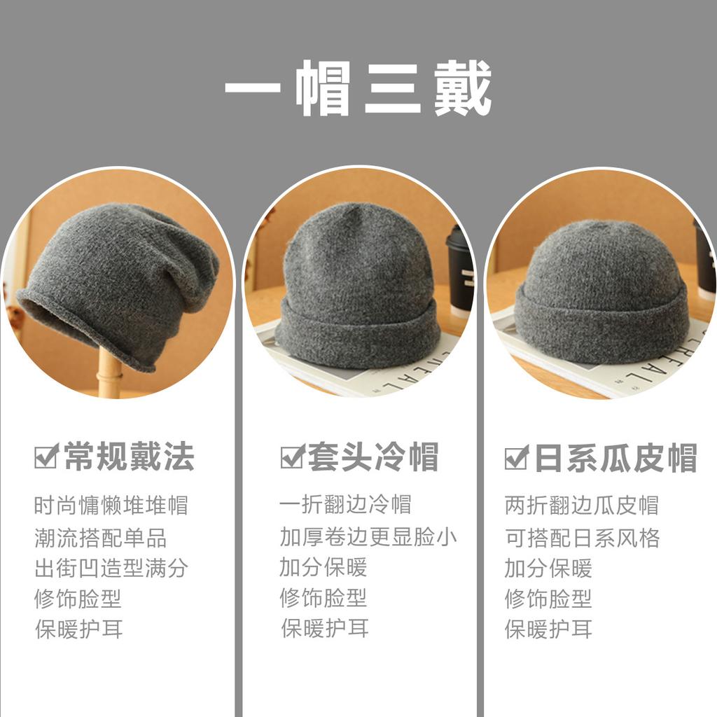 Autumn and winter soft wool beanie hat for men, warm headwrap hat, plain solid color cold weather hat, Korean style trendy pullover hat for women
