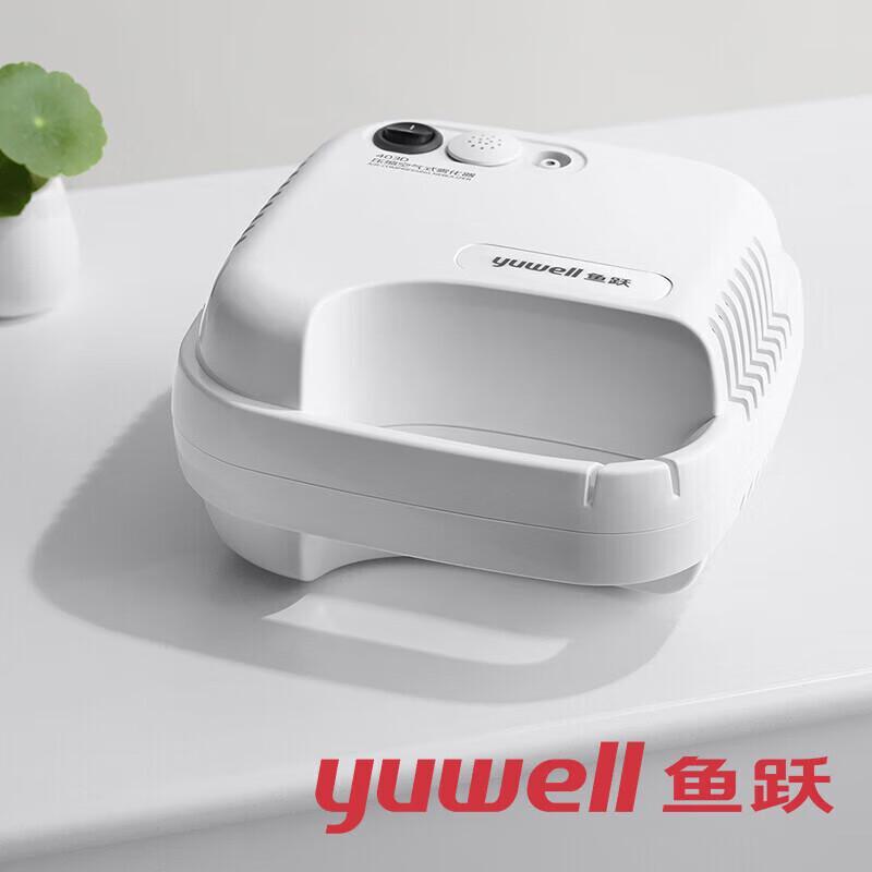 Yuwell 403D Compression Nebulizer for Home Use
