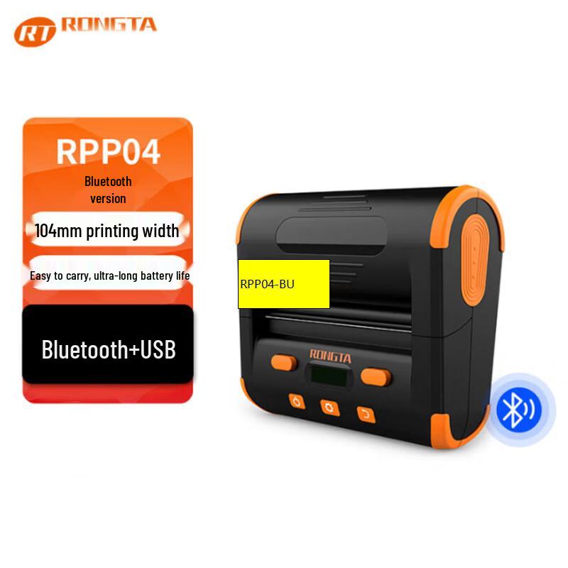 Rongda Portable 110mm Thermal Label Printer RPP04-BU