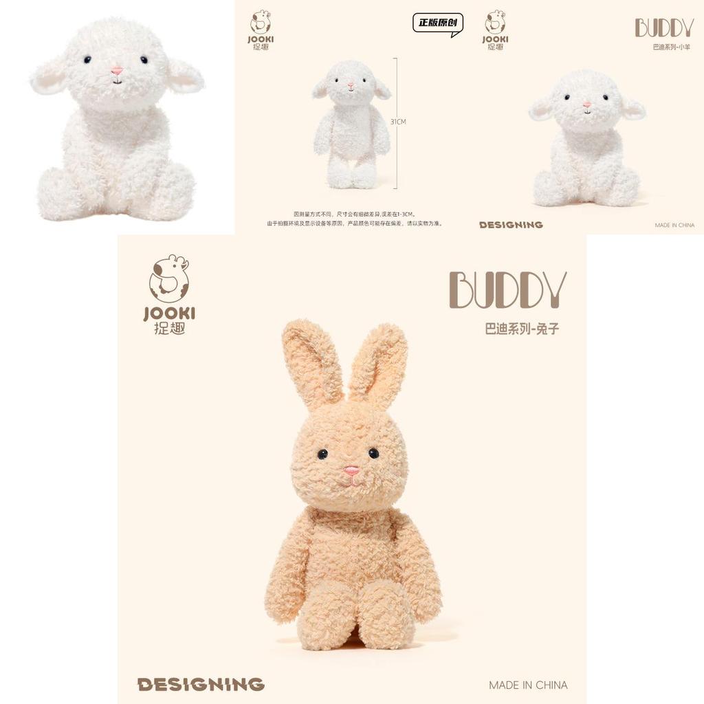 Buddy Soft Plush Lamb Cuddle Toy Super Soft Stuffed Animal For Sleep And Comfort