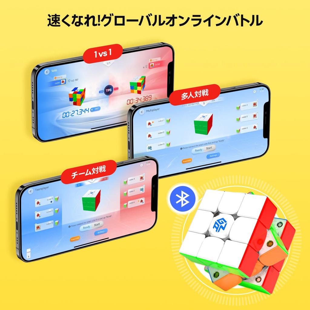 GAN 356 i Carry S Akıllı 3x3 Hız Küpü, Akıllı Takip ve Değiştirilebilir Küp İstasyonu Uygulaması ile iOS ve Android Uyumlu Çocuklar ve