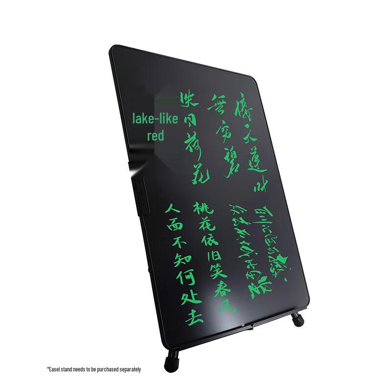 NEWMINE 20-inch Rechargeable LCD Electronic Drawing Tablet