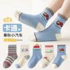 Cartoon Car 5-Pair Socks for Boys and Girls
