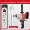 High-Power Electric Diamond Drill Mixer for Cement, Mortar, Paint, Plaster, and Food
