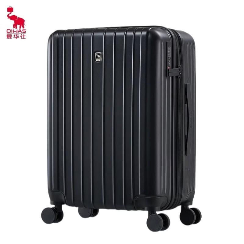 OIWAS Expandable Large Capacity Travel Luggage