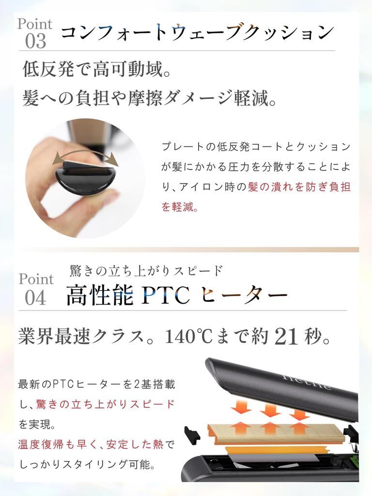 Iletile by Straightening Negative No Steam Explosion (Iletile) [Developed Hairstylists] Iron, Ion, 2-Way, (Pearl White)