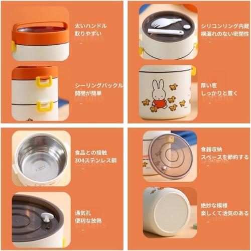 Deerou Insulated Lunch Box, Soup Jar, Vacuum Insulated Soup Lunch Set, Large Capacity Lunch Jar, Insulated Lunch Box, Large Capacity Lunch Jar, Rice B