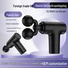 Double-Headed USB Black Electric Fascia Gun Massager for Muscle Relaxation and Fitness
