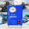 Automobile Smoke Leak Detector Engine Intake System Leakage Detector Exhaust Pipe Leak Diagnosis Device