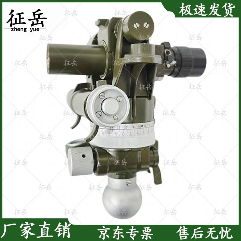 Zhengyue Outdoor Emergency Ranging Compass
