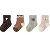 Tongtai Baby Nahtlose Atmungsaktive Wadenhohe Socken