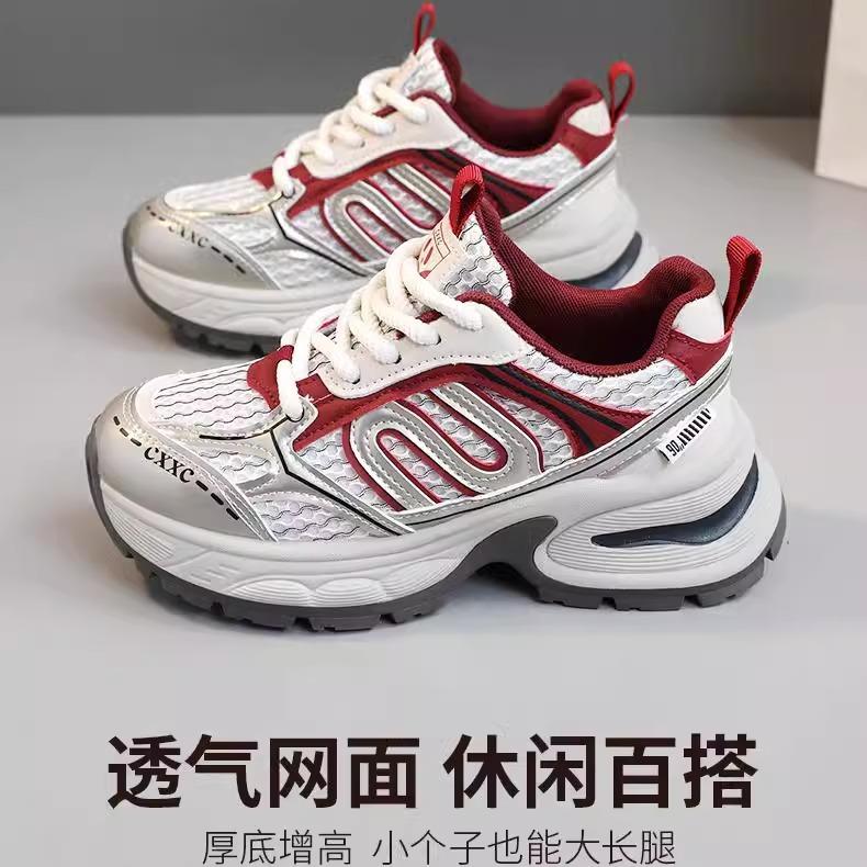 European Station Thick-soled Heightening Dad Shoes Women's Ins Tide Explosion Versatile Super Fire Fashion Casual Shoes Genuine Leather Sports Shoes