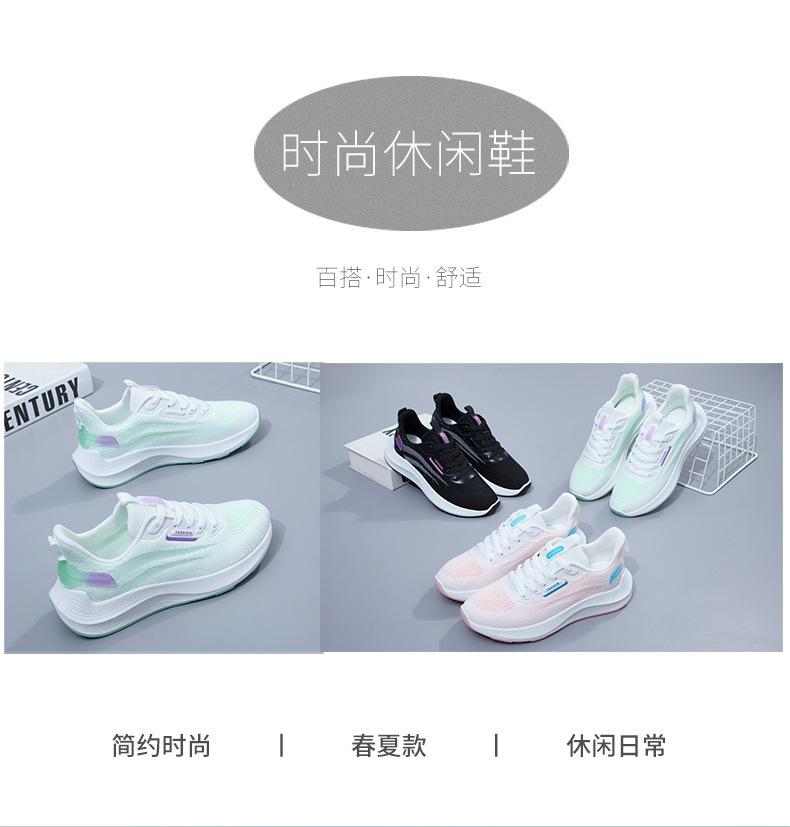 2025 summer new casual women's shoes soft sole fashion breathable mesh shoes walking mother shoes flying woven foreign trade shoes