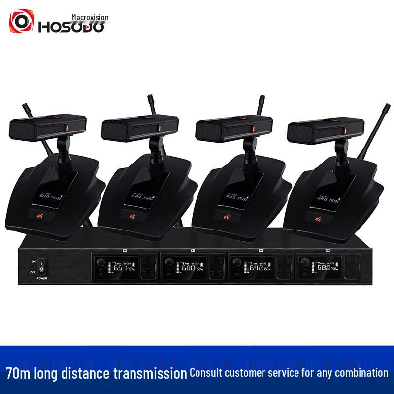 

Hong Shi Dao Wireless Professional Video Conference Microphone System (CN version)