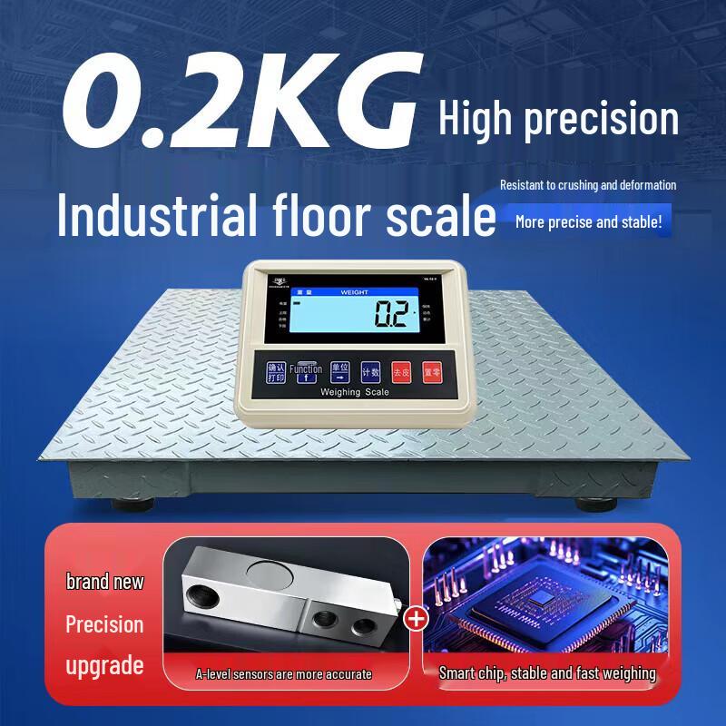 Ukovit High-Precision Industrial Floor Scale (CN version)