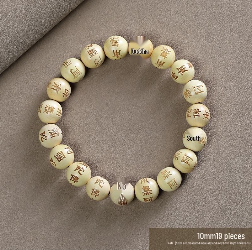 Small Leaf Boxwood Rosary: 108 Solid Wood Buddhist Beads Unisex Bracelet - High Density Sinking Wood